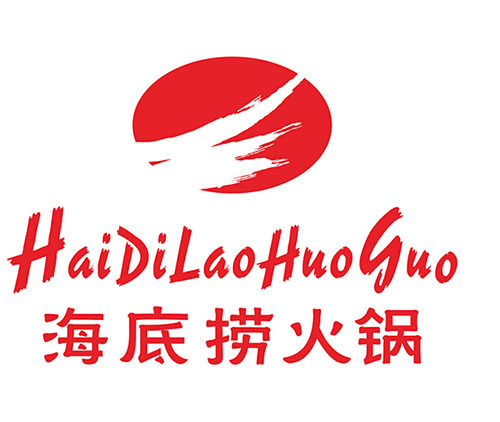 海底撈火鍋(圖1)