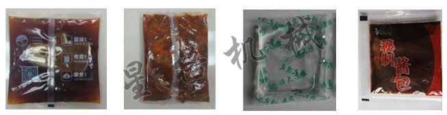 調(diào)味包自動(dòng)包裝機(jī)(圖2)