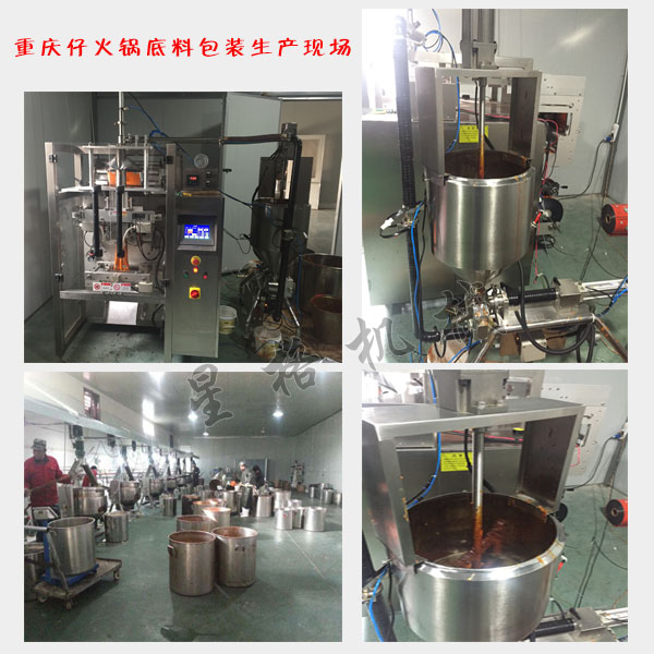 漯河重慶仔餐飲連鎖管理有限公司(圖3)