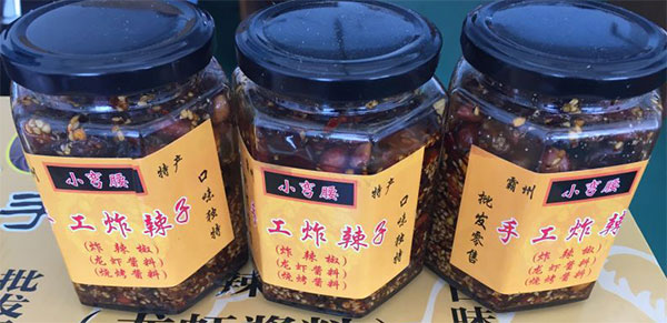 星格醬料灌裝機(jī)成功牽手霸州特產(chǎn)小彎腰(圖3)