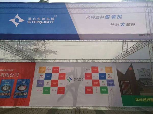 慶賀:中國第八屆重慶火鍋美食文化節開幕了(圖2)