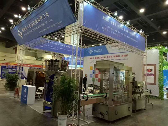 廣州星格在第十九屆鄭州國際糖酒會上成為焦點(圖2)