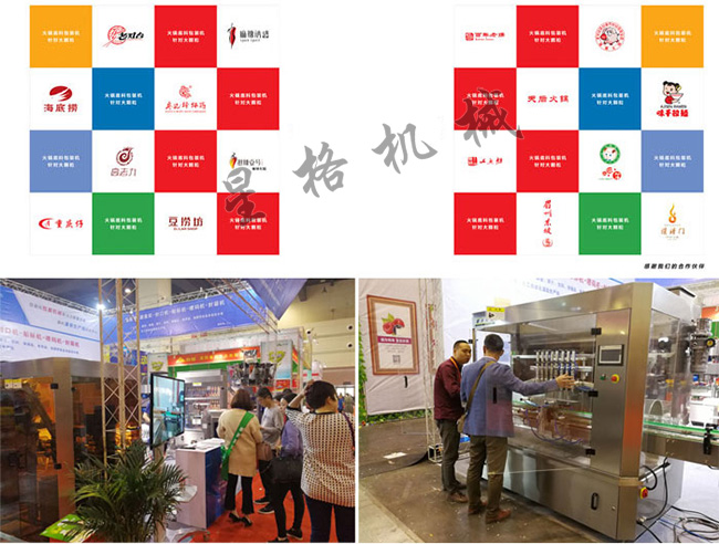 自動灌裝抽真空生產線將醬料行業進行到底！(圖3)