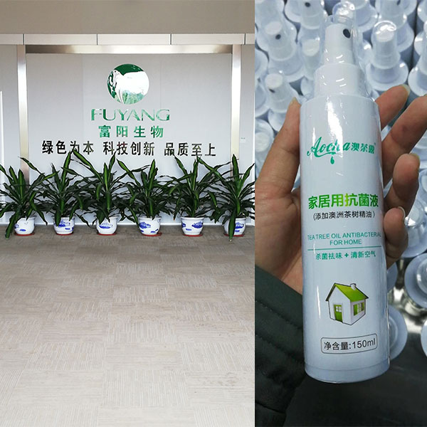 廣東富陽(yáng)生物科技有限公司(圖2)