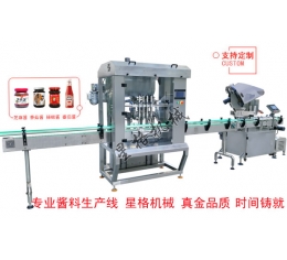 四頭灌裝機-芝麻醬灌裝生產線