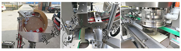 自動上蓋真空旋蓋機-醬料真空旋蓋機(圖2)