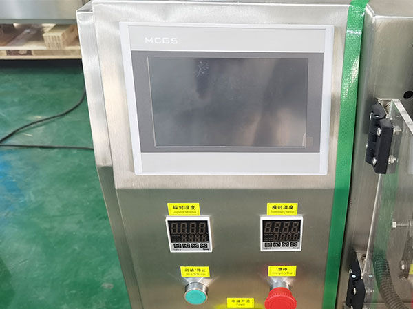 新一代紅油火鍋底料包裝機的幾大優勢(圖3)