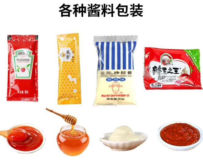 鹵肉調(diào)味醬料自動(dòng)包裝機(jī)在市場(chǎng)上面大方異彩(圖2)